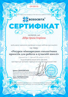 №CP159175