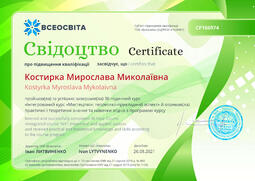 Сторона №1