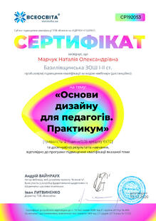 №CP192053