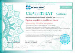 Сторона №1