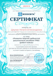 №CP219119