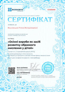 №CP286888
