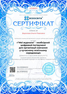 №CP288937