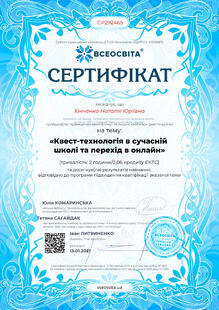 №CP292465