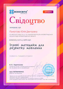 №CP316819