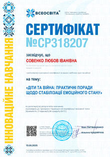 №CP318207