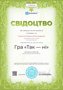 №CP389459