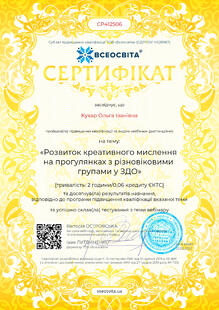№CP412506