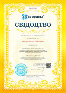 №CP413842