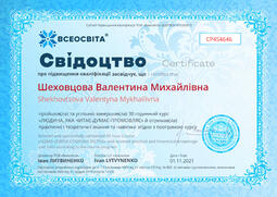 Сторона №1