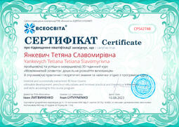 Сторона №1