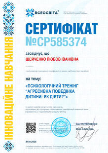 №CP585374