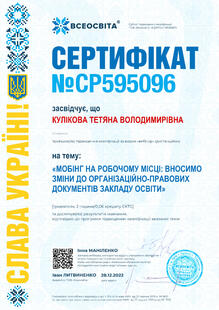 №CP595096
