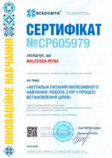 №CP605979