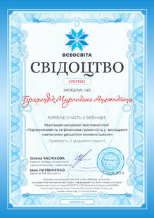 №CP671922