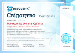 Сторона №1