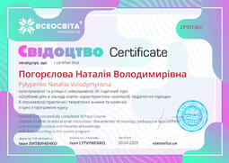 Сторона №1