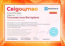 Сторона №1