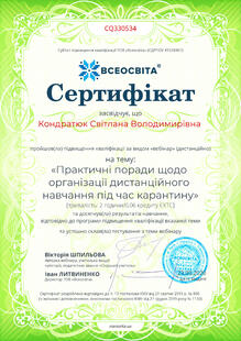 №CQ330534