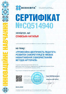 №CQ514940