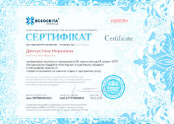 Сторона №1