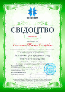 №CQ548781