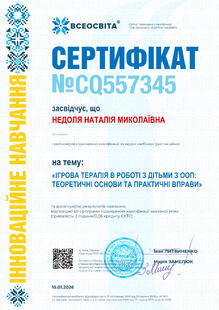 №CQ557345
