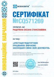 №CQ571269