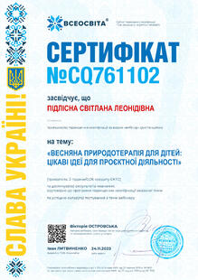 №CQ761102