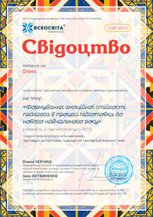 №CQ810916
