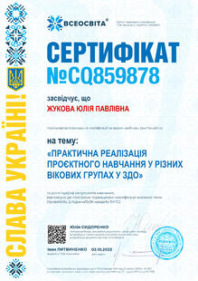 №CQ859878