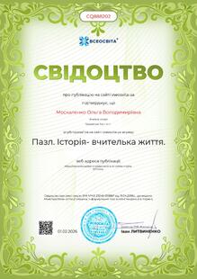 №CQ888202