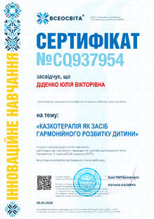 №CQ937954