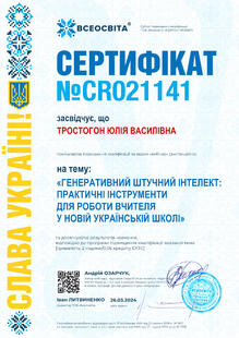 №CR021141