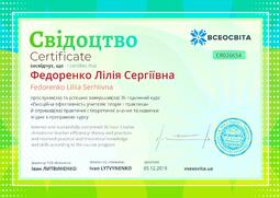 Сторона №1