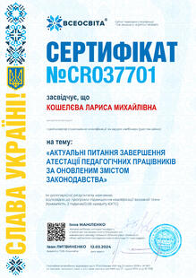 №CR037701