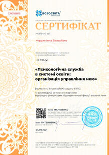 №CR098813
