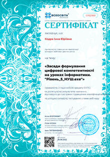№CR121950