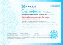 №CR162872