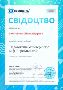 №CR208802