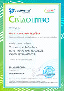 №CR231745