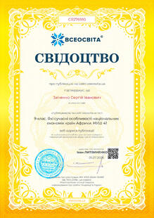 №CR276910