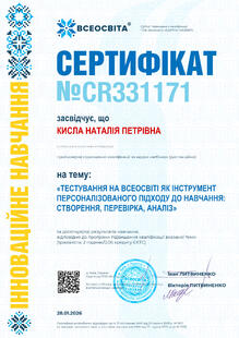 №CR331171