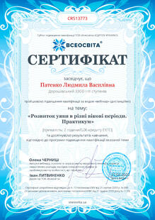 №CR513773