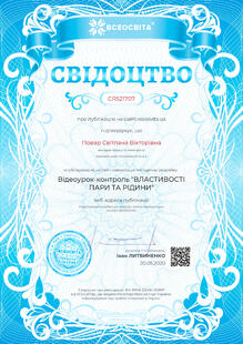 №CR521707