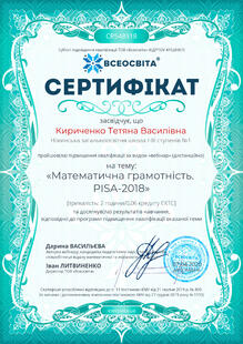 №CR548918