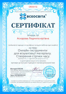 №CR550172