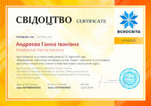 №CR580320