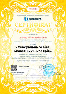 №CR621439