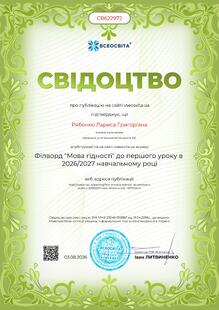 №CR622972